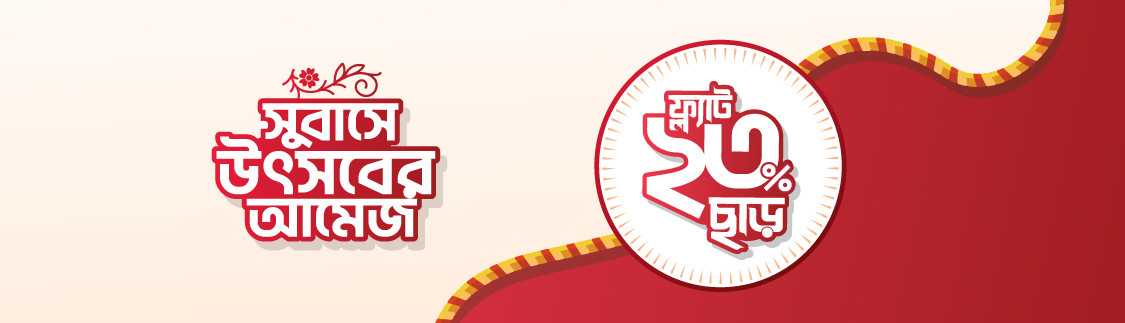 Al Haramain Perfumes promo